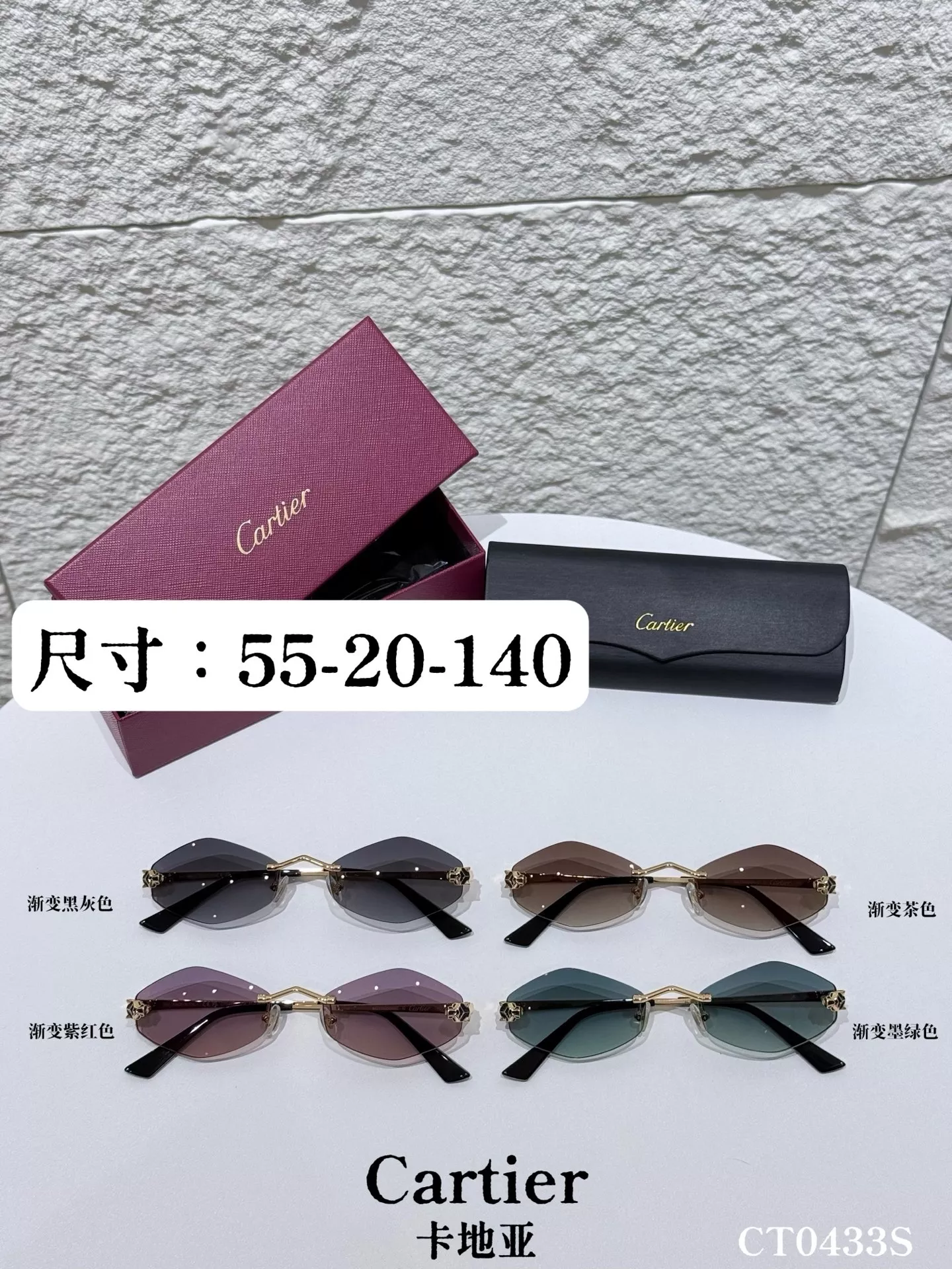 까르띠에 무테 다각형 선글라스 상세 이미지 1