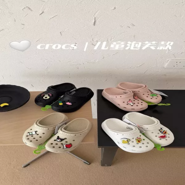 크록스 아동용 퍼프 클로그 슬리퍼