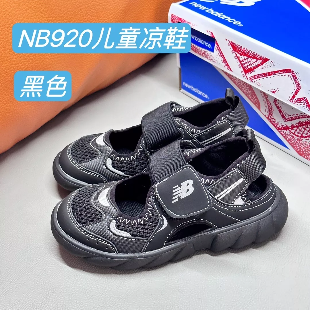 뉴발란스 아동 벨크로 샌들 상세 이미지 3