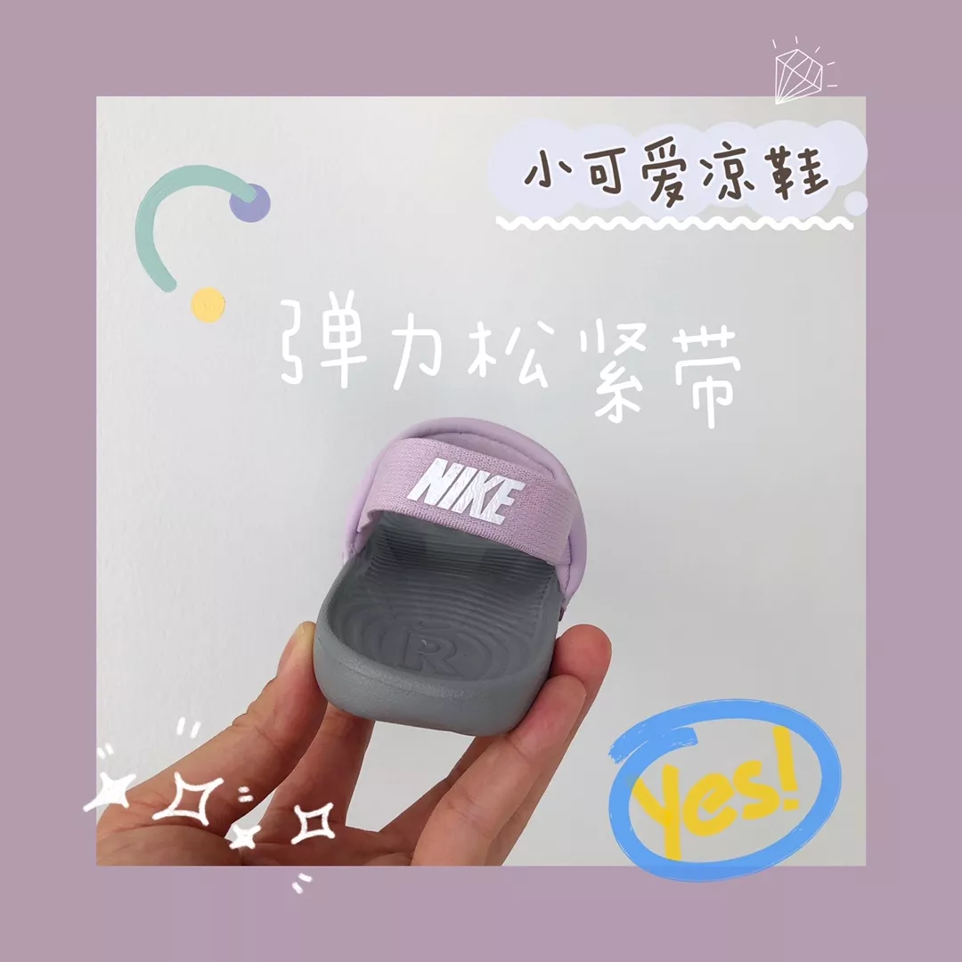 나이키 키즈 캐주얼 샌들 상세 이미지 59