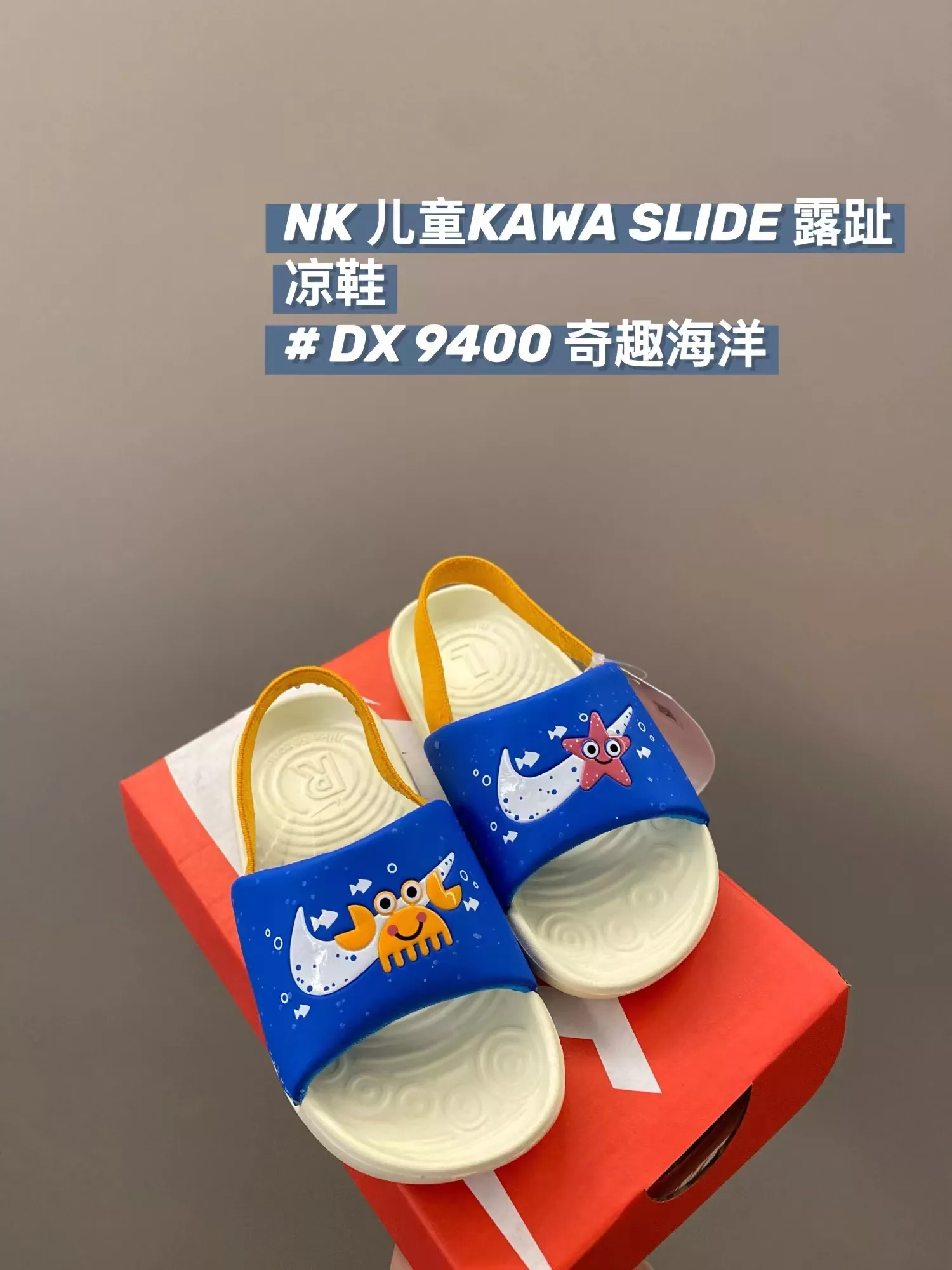나이키 키즈 캐릭터 슬라이드 샌들 상세 이미지 5