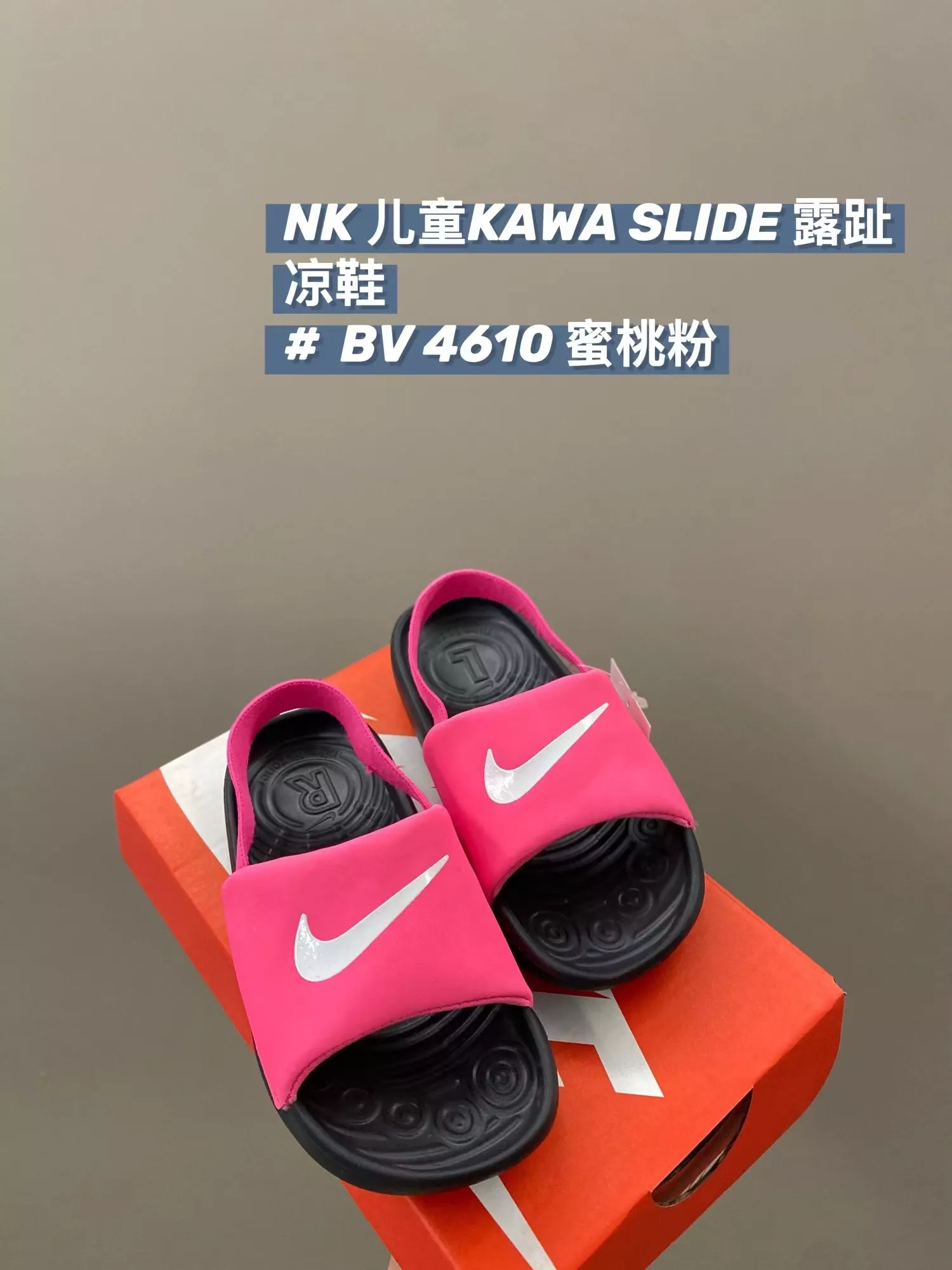 나이키 키즈 캐릭터 슬라이드 샌들 상세 이미지 2
