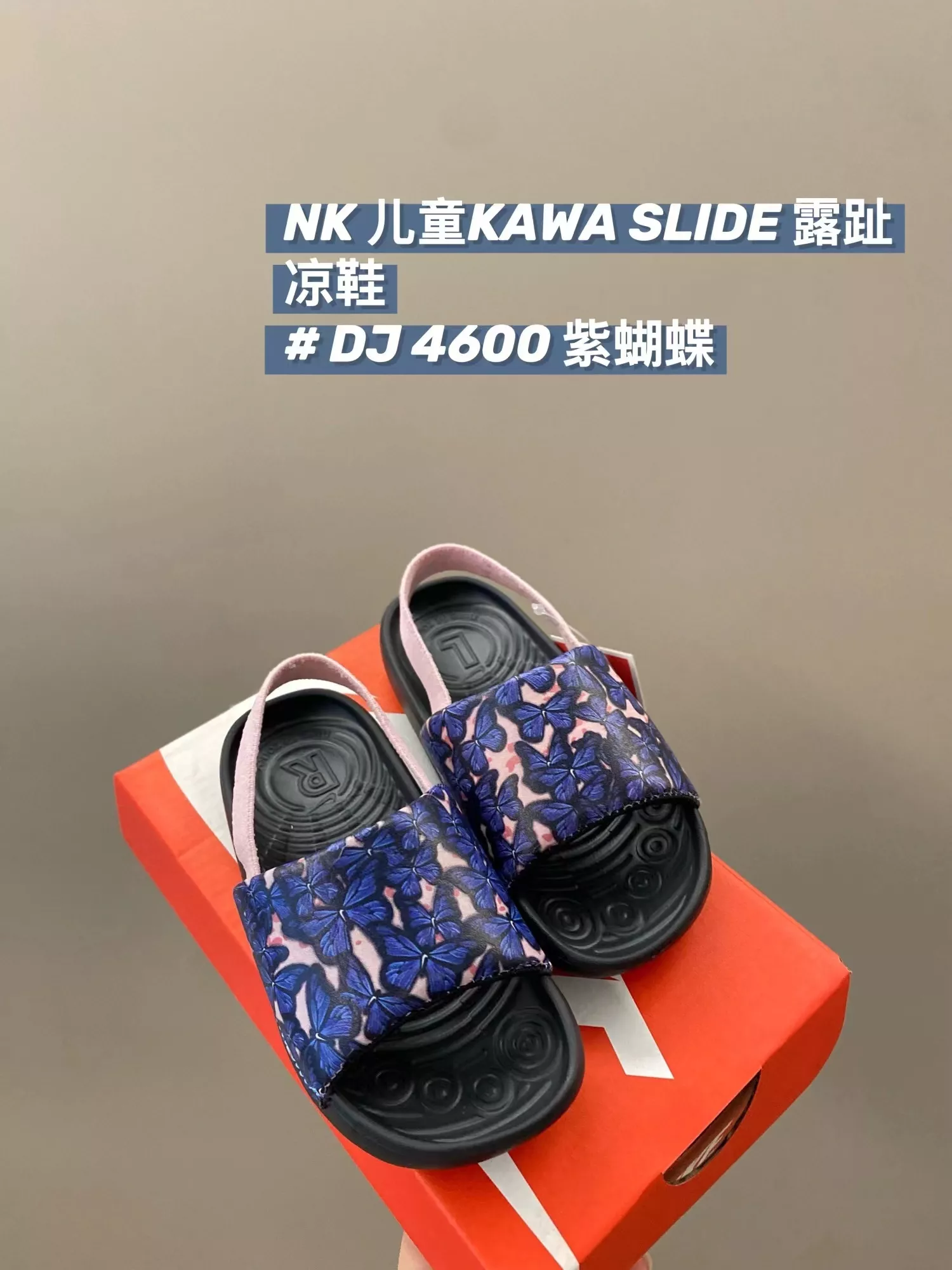 나이키 키즈 캐릭터 슬라이드 샌들 상세 이미지 1