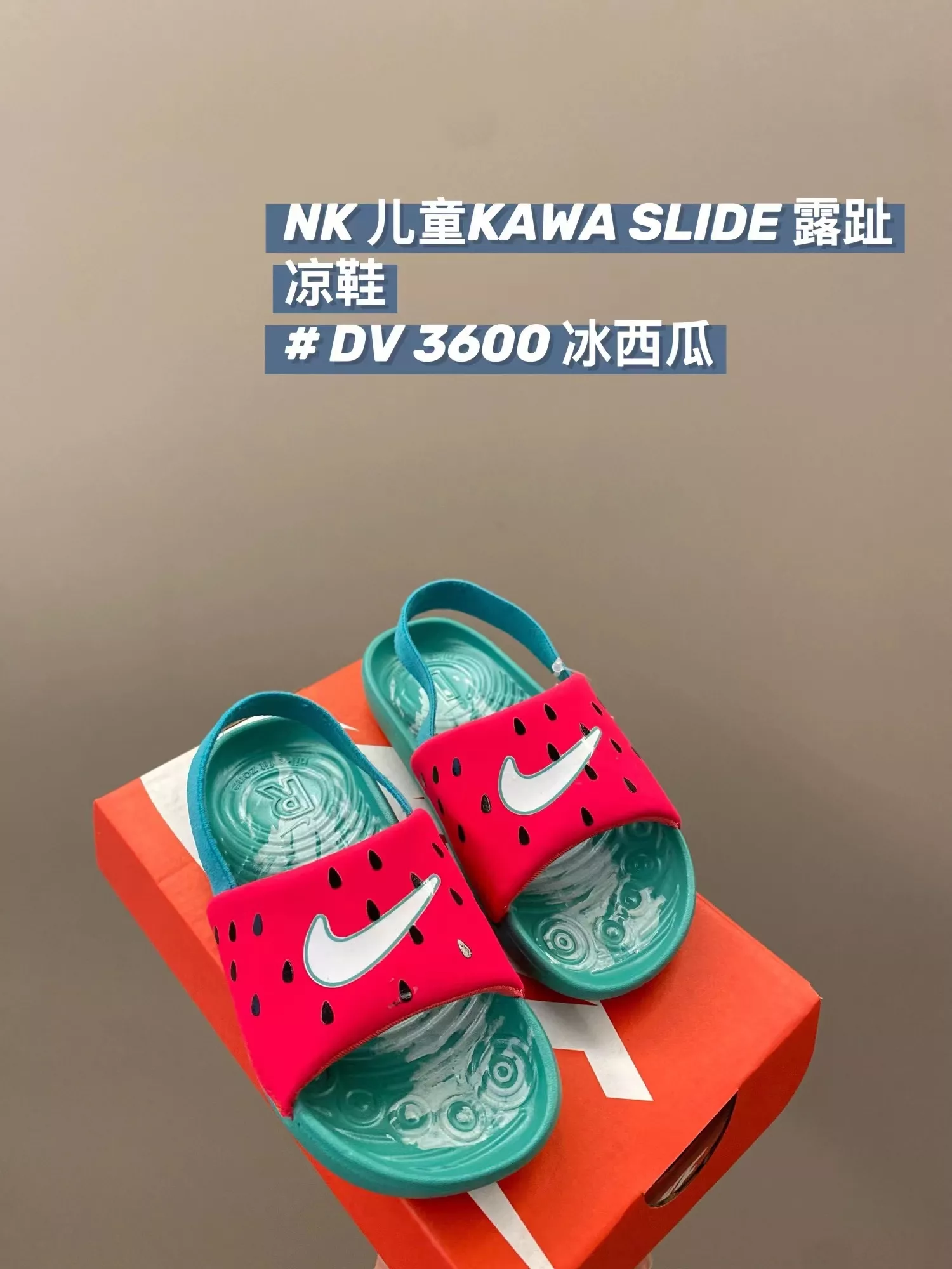나이키 키즈 캐릭터 슬라이드 샌들 상세 이미지 3