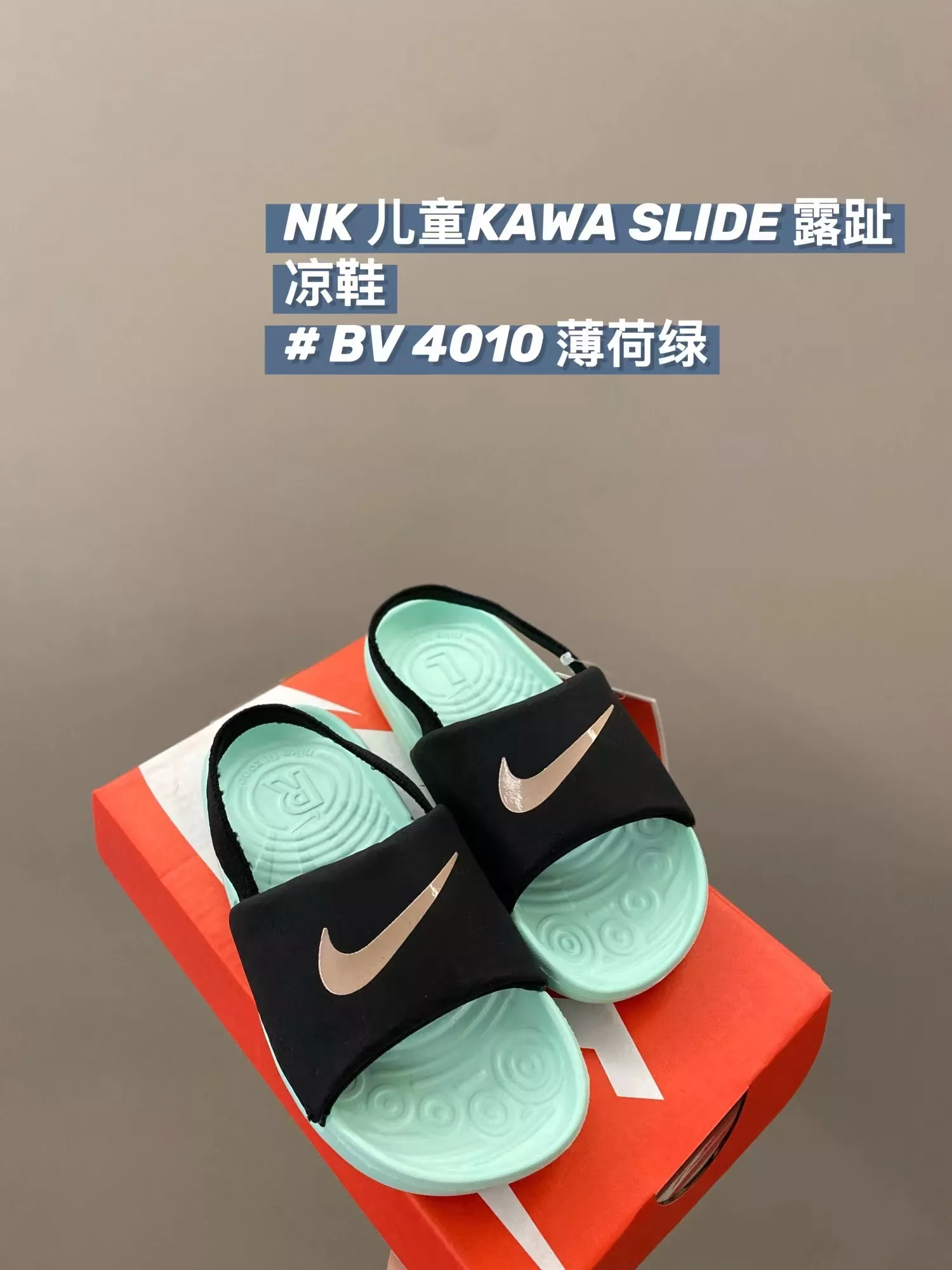 나이키 키즈 캐릭터 슬라이드 샌들 상세 이미지 4