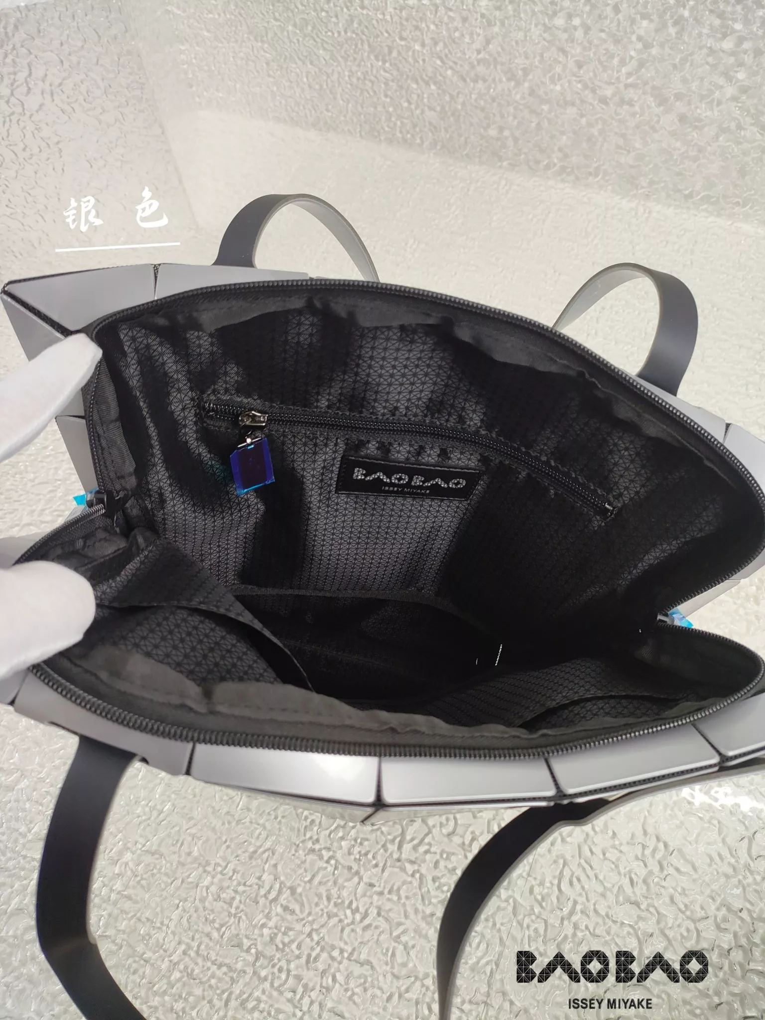 이세이미야케 바오바오 블로키 6칸 지오메트릭 백 상세 이미지 9