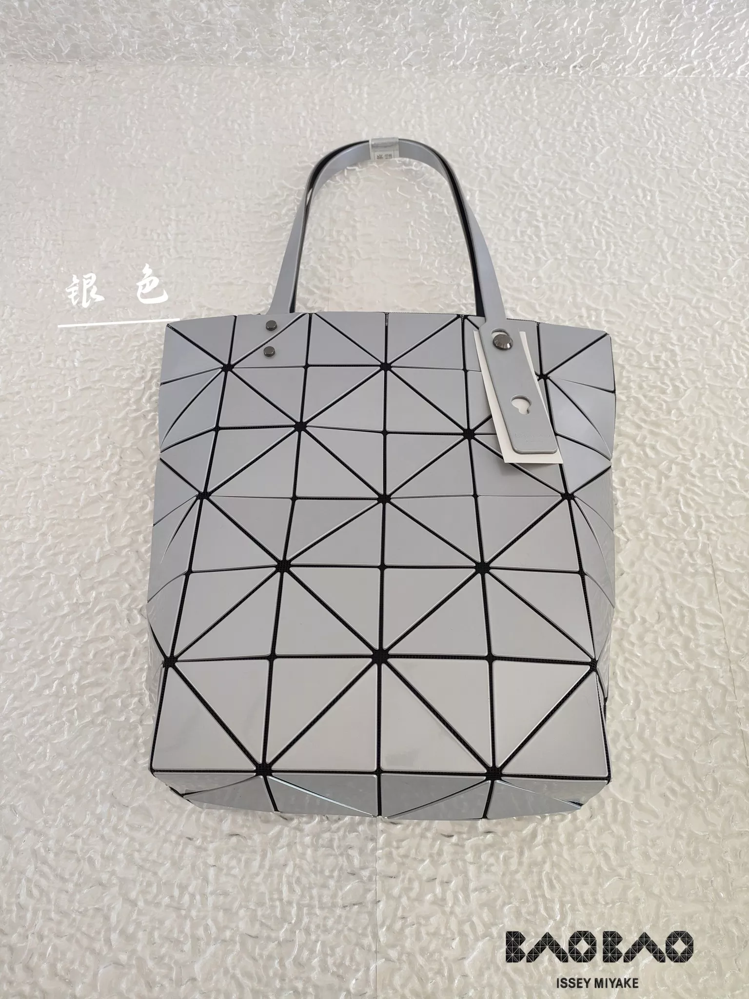 이세이미야케 바오바오 블로키 6칸 지오메트릭 백 상세 이미지 4