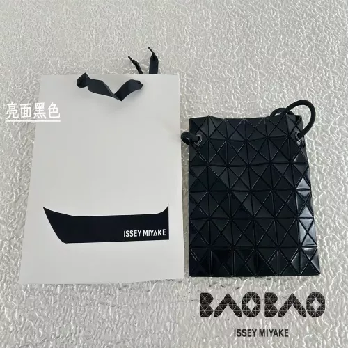 이세이미야케 지오메트릭 드로우스트링 백