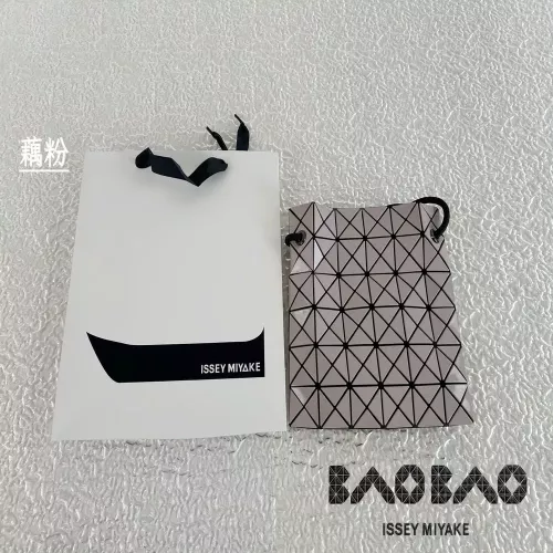 이세이미야케 지오메트릭 드로스트링 백