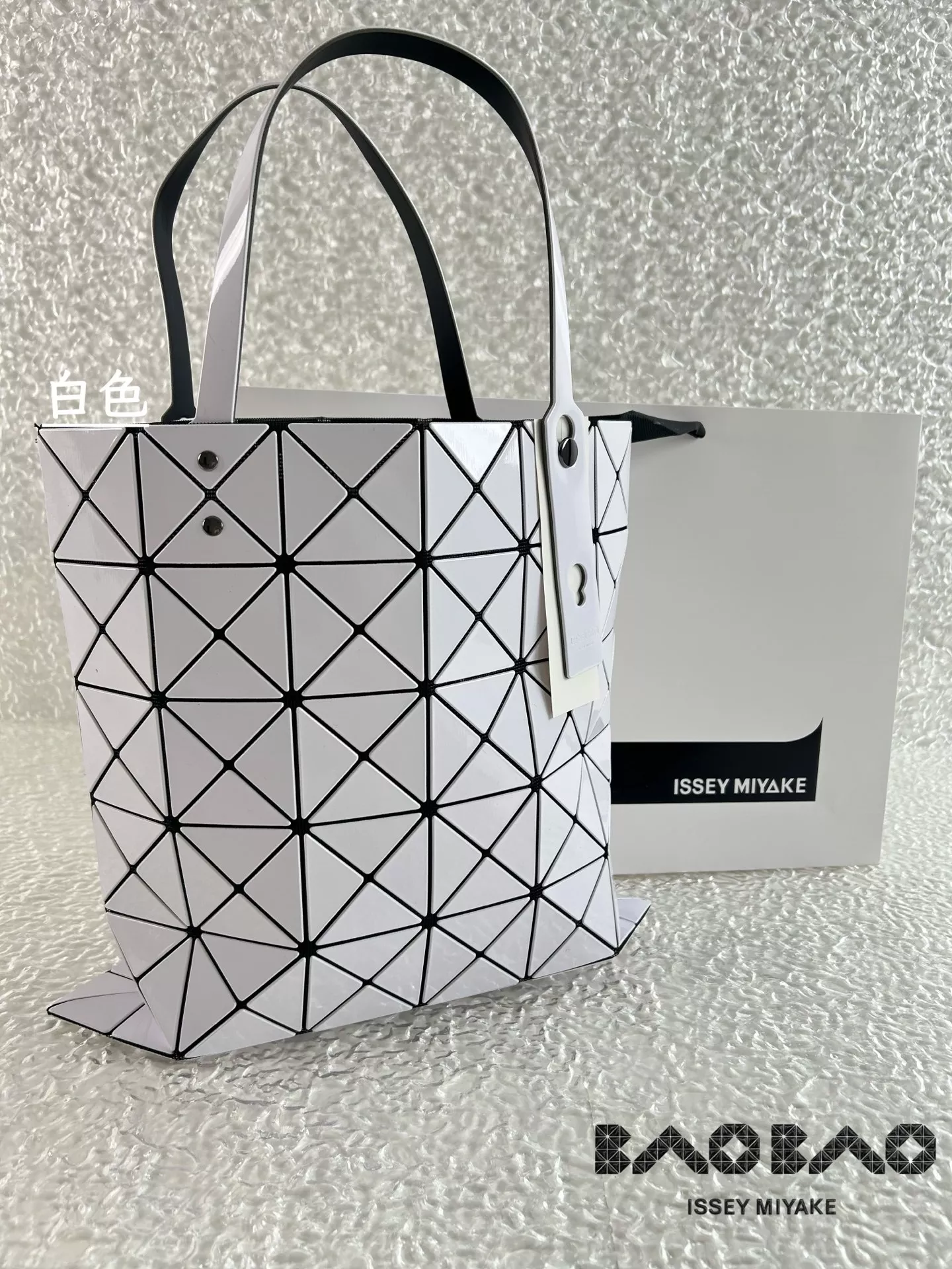 이세이미야케 바오바오 기하학 폴딩 백 상세 이미지 1