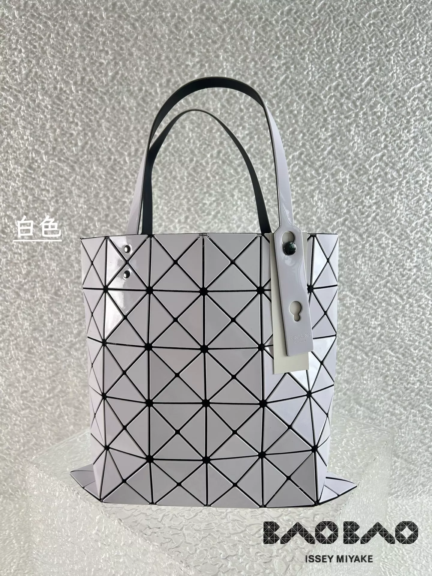 이세이미야케 바오바오 기하학 폴딩 백 상세 이미지 2