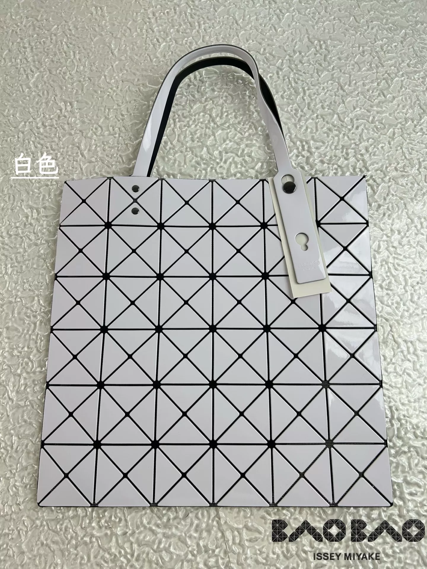이세이미야케 바오바오 기하학 폴딩 백 상세 이미지 5