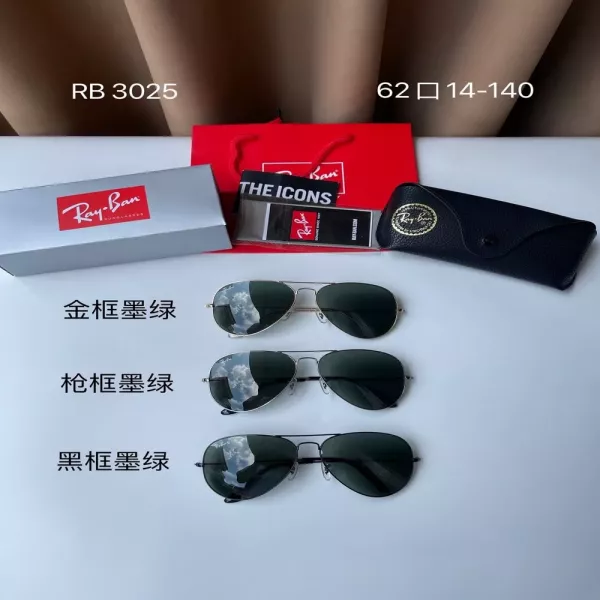 레이밴 파일럿 선글라스