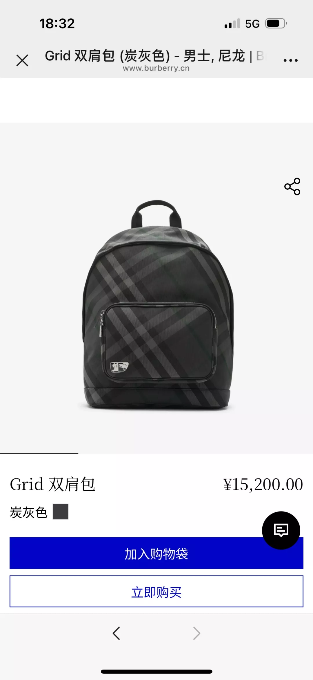 버버리 그리드 체크 백팩 상세 이미지 28