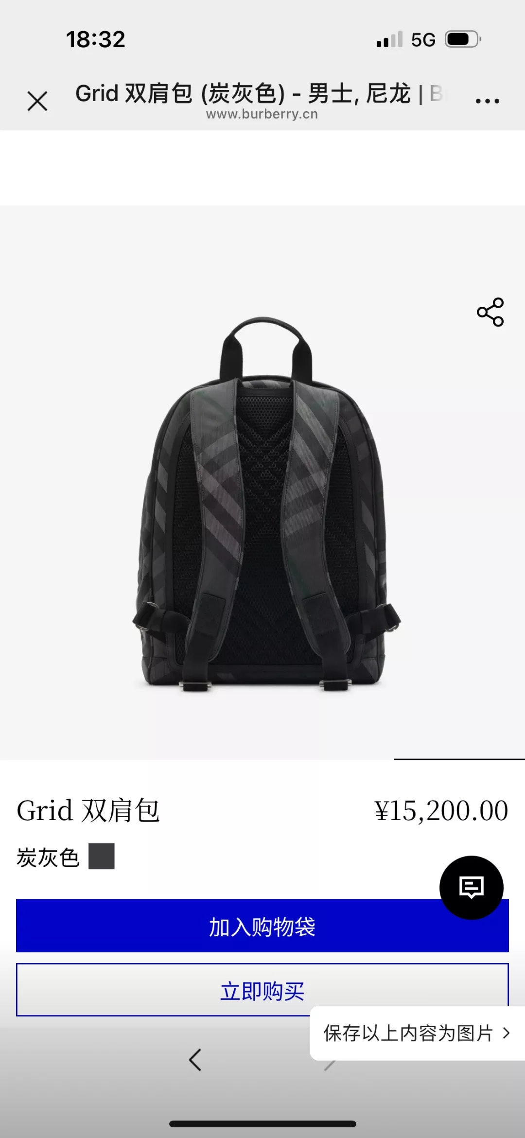 버버리 그리드 체크 백팩 상세 이미지 30