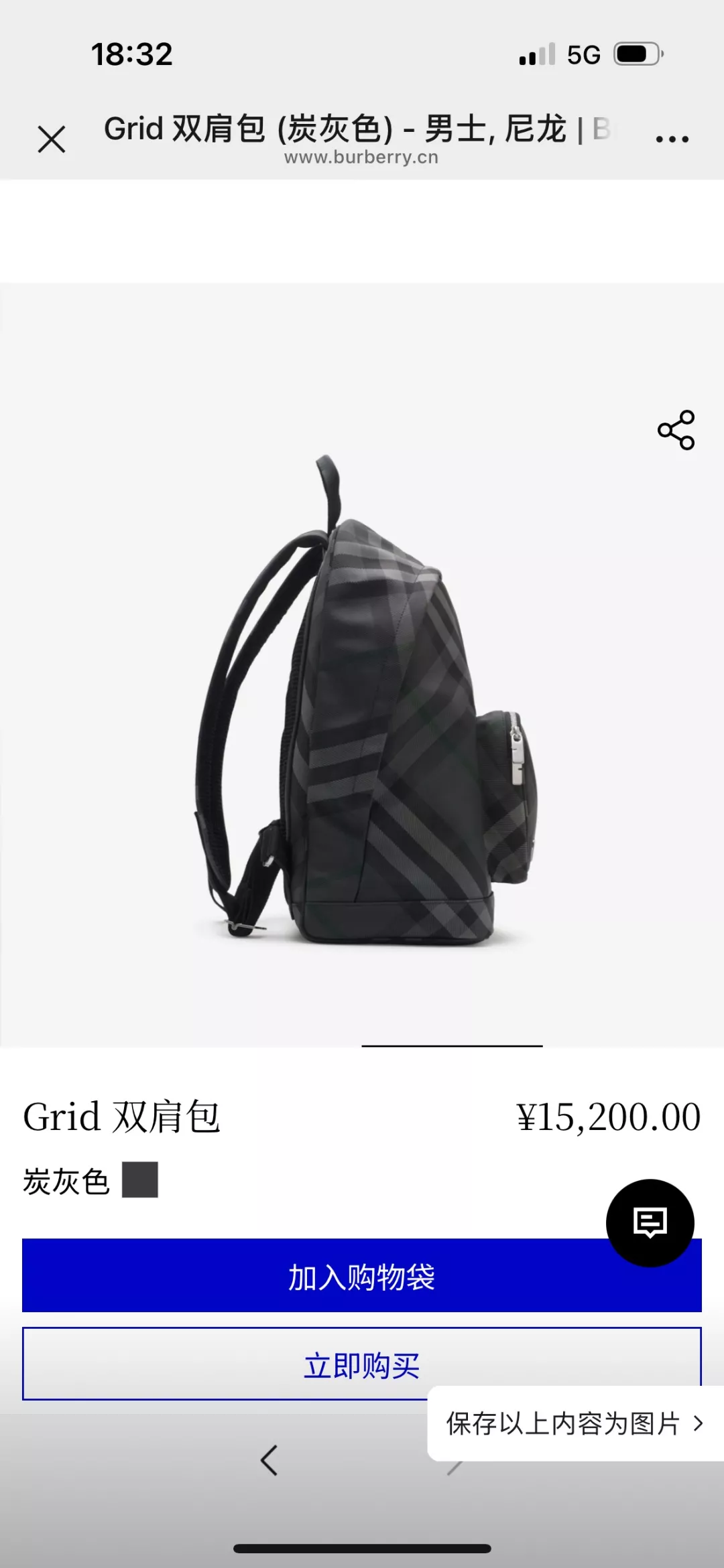 버버리 그리드 체크 백팩 상세 이미지 31
