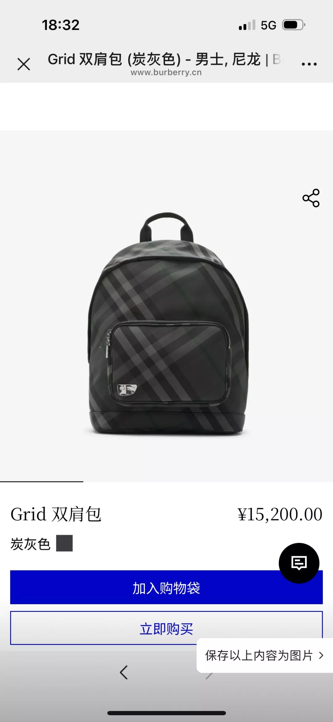 버버리 그리드 체크 백팩 상세 이미지 29