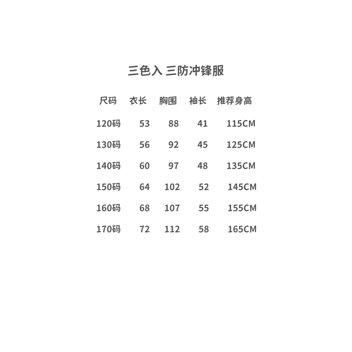 노스페이스 아동 기모 후드 아웃도어 재킷 상세 이미지 9