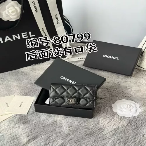 샤넬 클래식 퀼팅 카드 수납 지갑