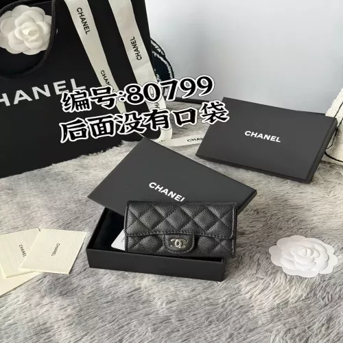샤넬 클래식 퀼팅 카드 수납 지갑