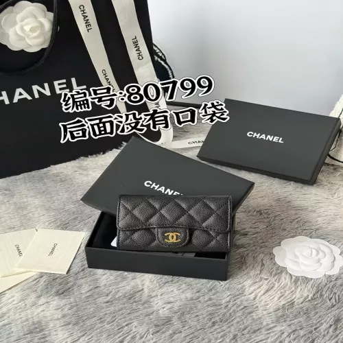 샤넬 클래식 퀼팅 카드 홀더