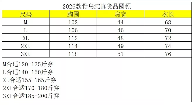 아크테릭스 베이직 크루넥 반소매 티셔츠 상세 이미지 4