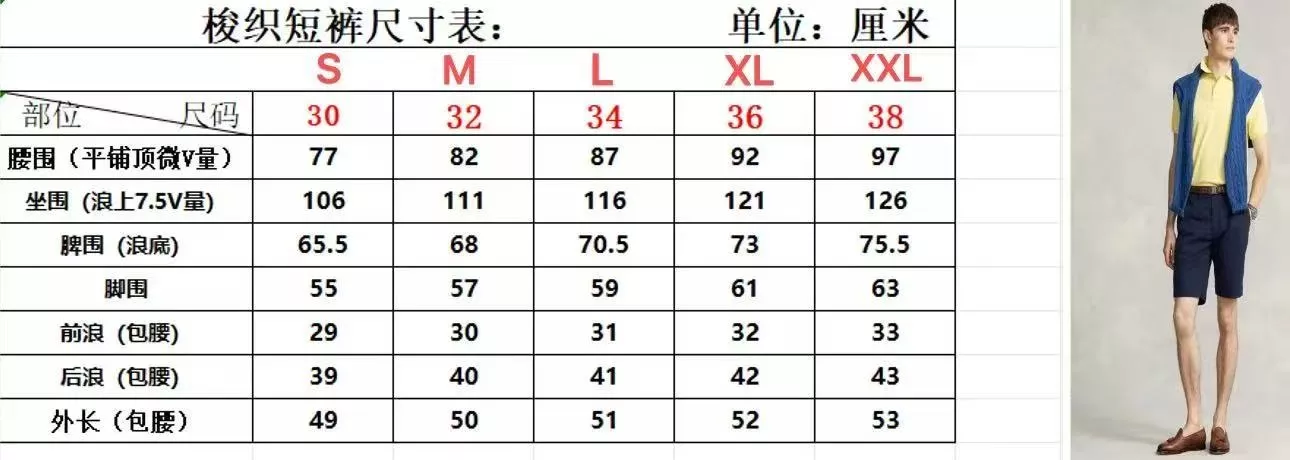 랄프로렌 남성 캐주얼 코튼 반바지 상세 이미지 4