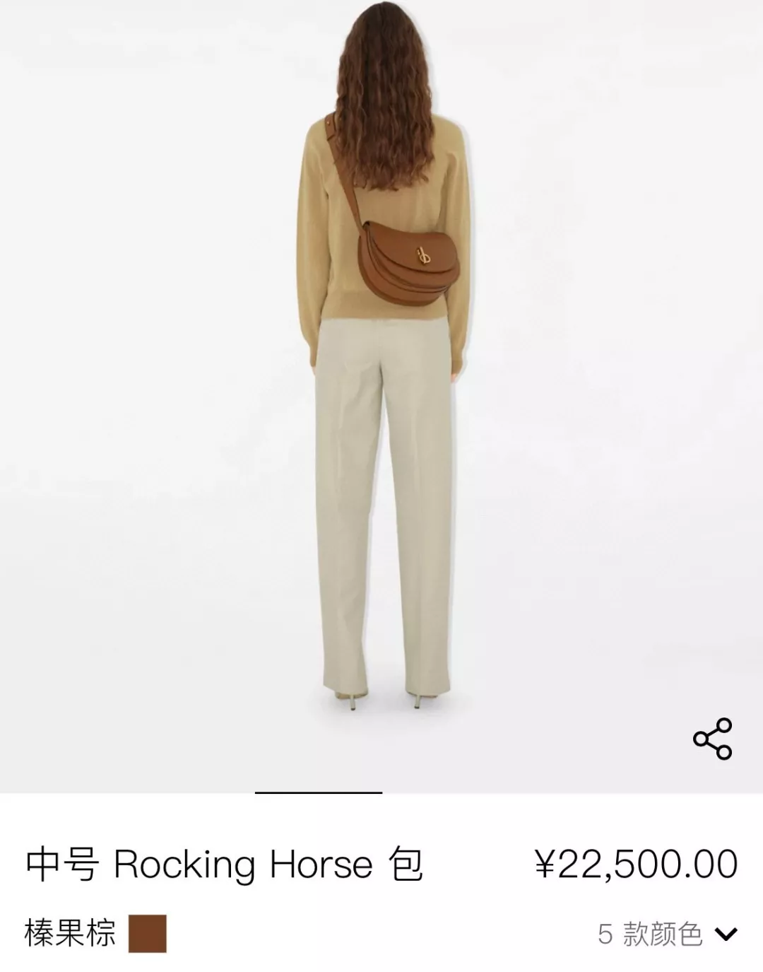 버버리 아치 실루엣 플랩 숄더백 상세 이미지 29