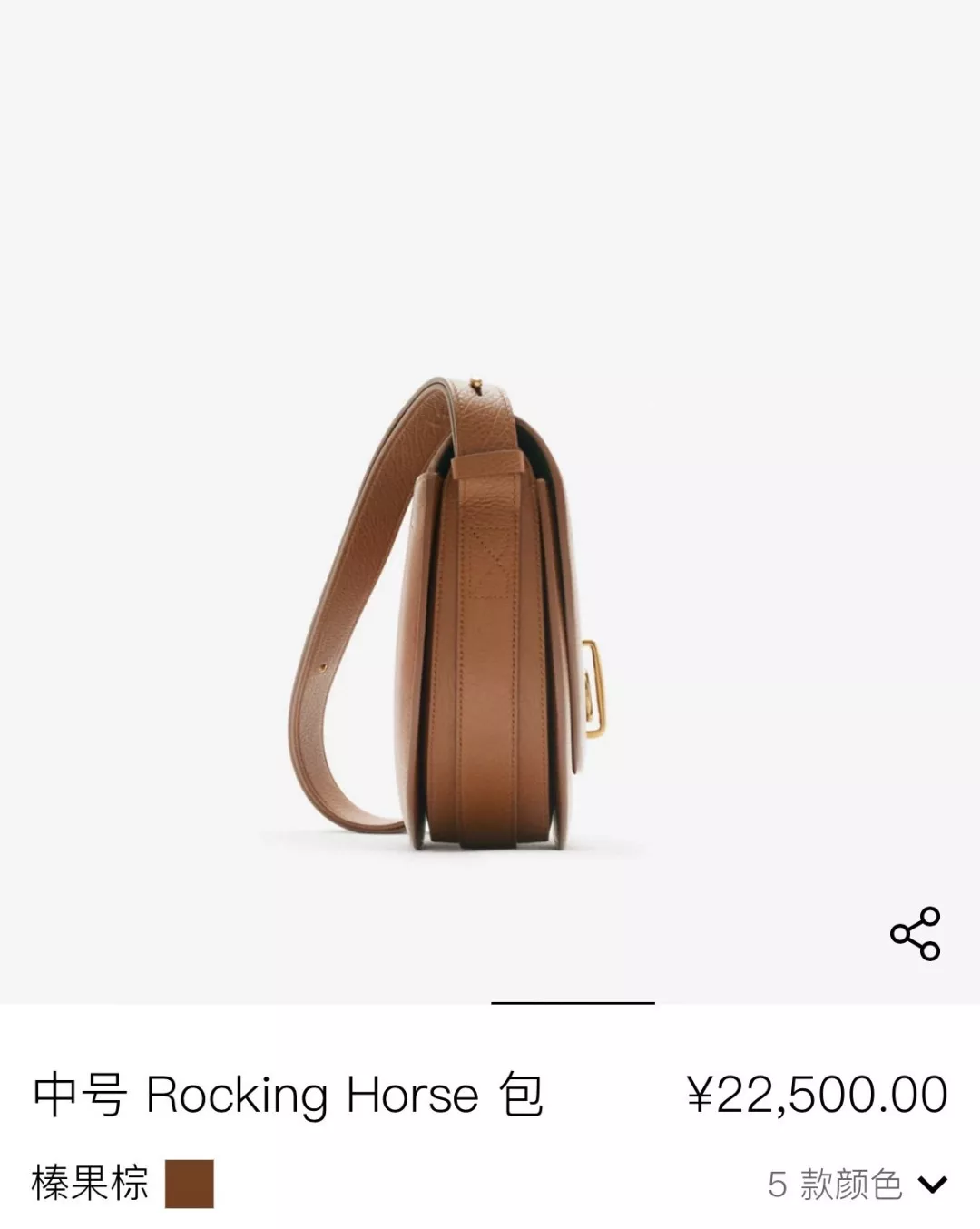 버버리 아치 실루엣 플랩 숄더백 상세 이미지 30