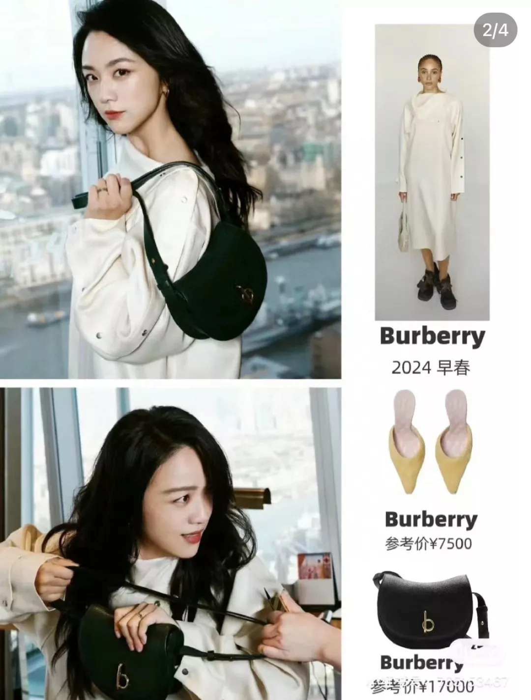 버버리 아치형 플랩 숄더백 상세 이미지 24