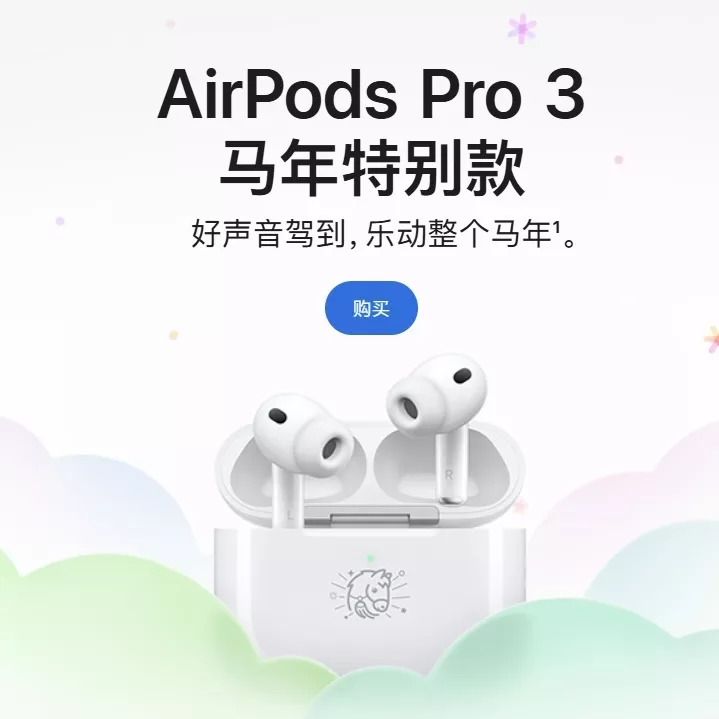 애플 마년 한정 블루투스 이어폰 상세 이미지 21