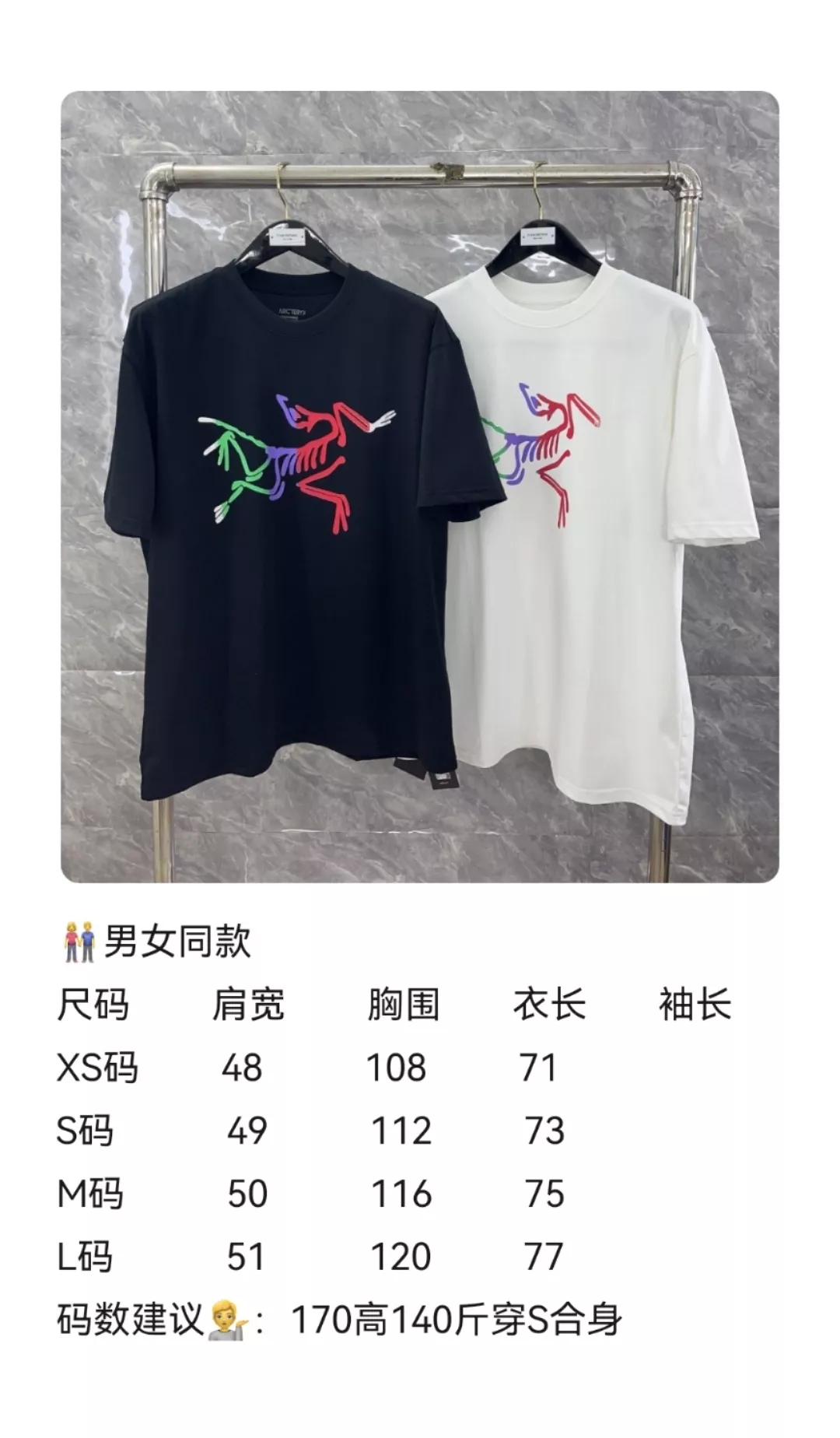 아크테릭스 컬러 버드 로고 프린팅 반팔 티셔츠 상세 이미지 20