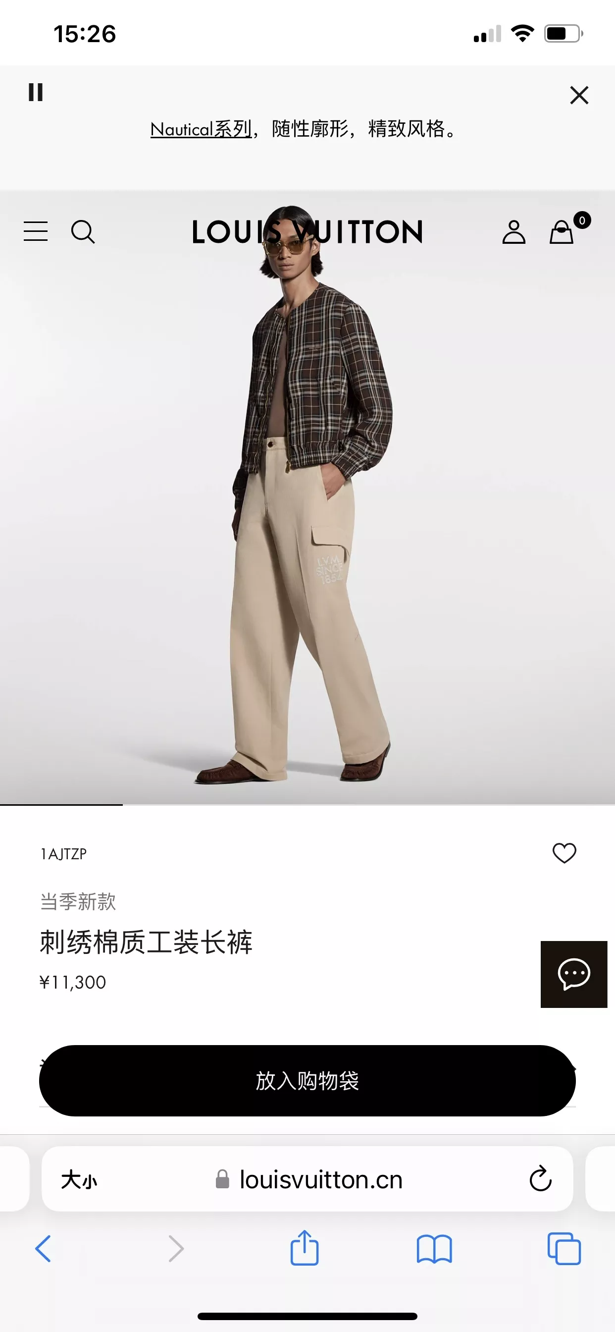 루이비통 카키 자수 코튼 와이드 카고 팬츠 상세 이미지 34