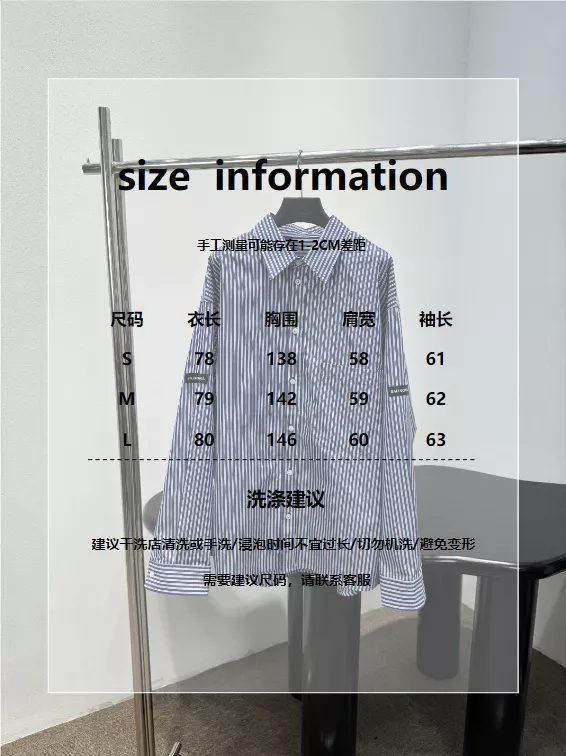발렌시아가 스트라이프 포플린 오버핏 셔츠 상세 이미지 19