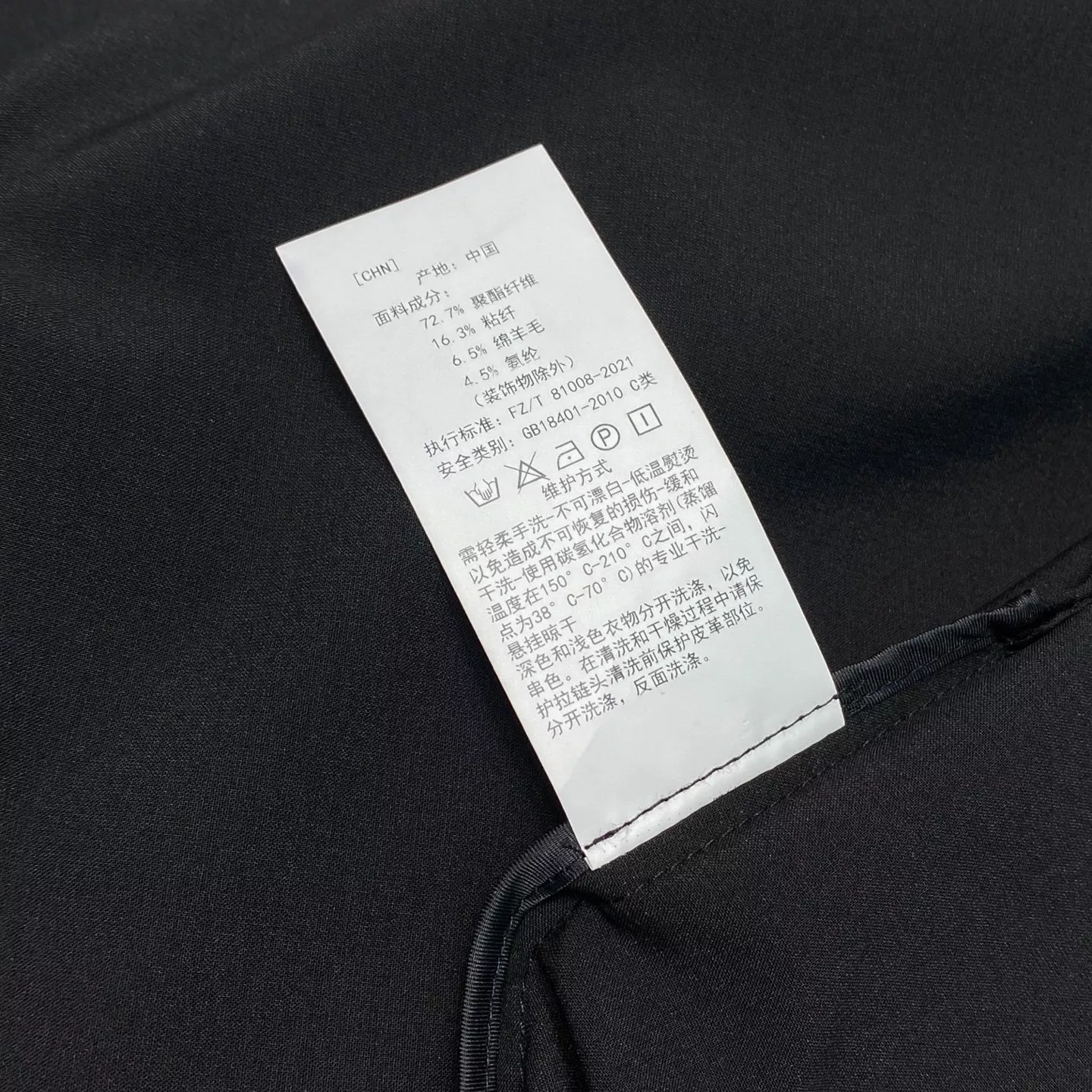 보테가베네타 삼각 포켓 블랙 셔츠형 재킷 상세 이미지 17