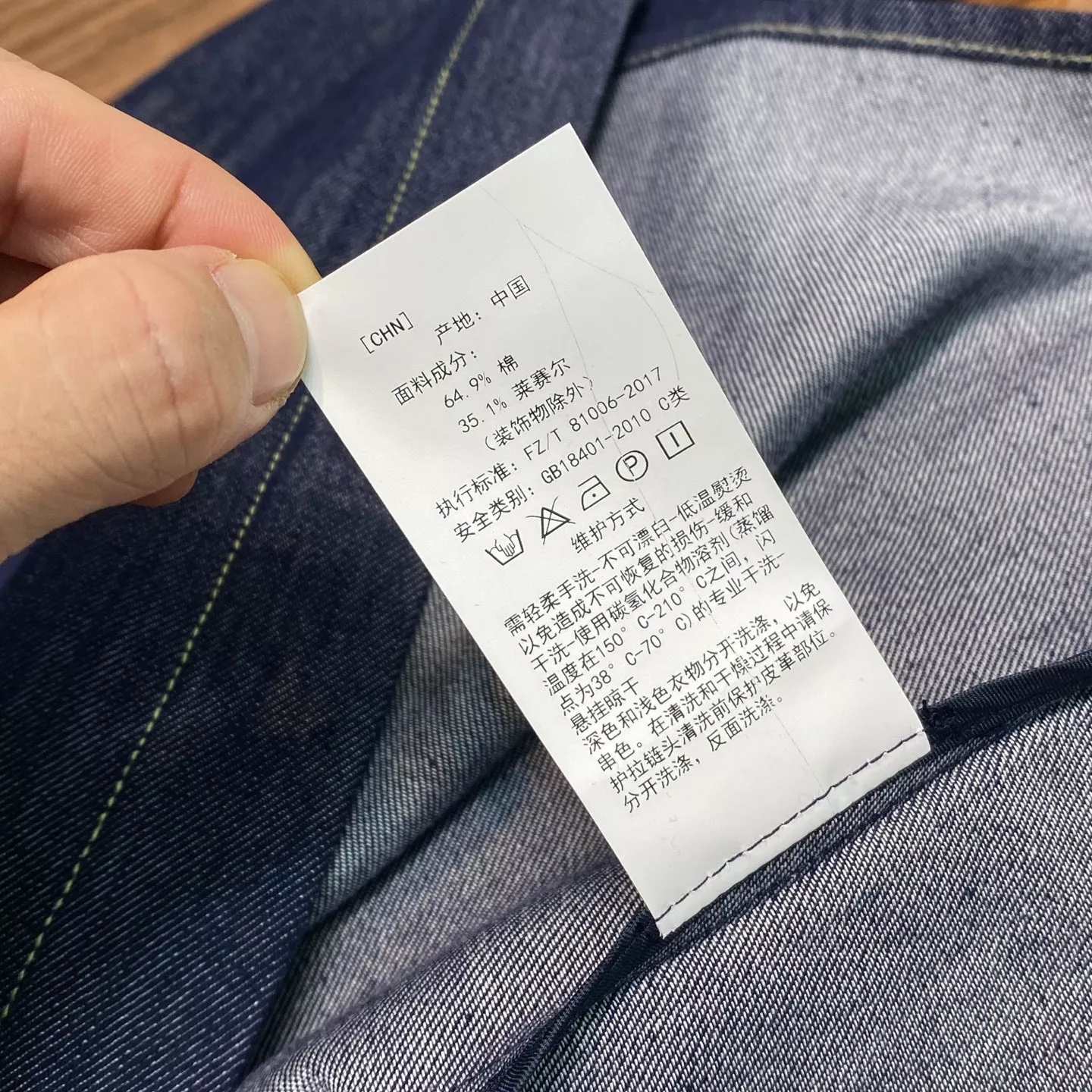보테가베네타 블루 데님 카라 셔츠 재킷 상세 이미지 17