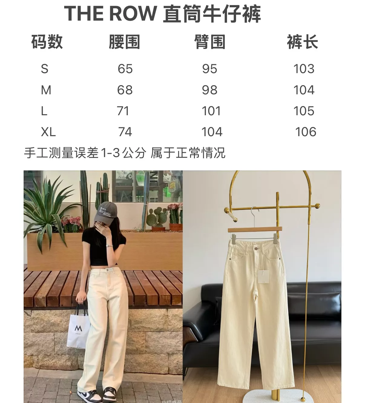 더로우 일자핏 레귤러 데님 팬츠 상세 이미지 9