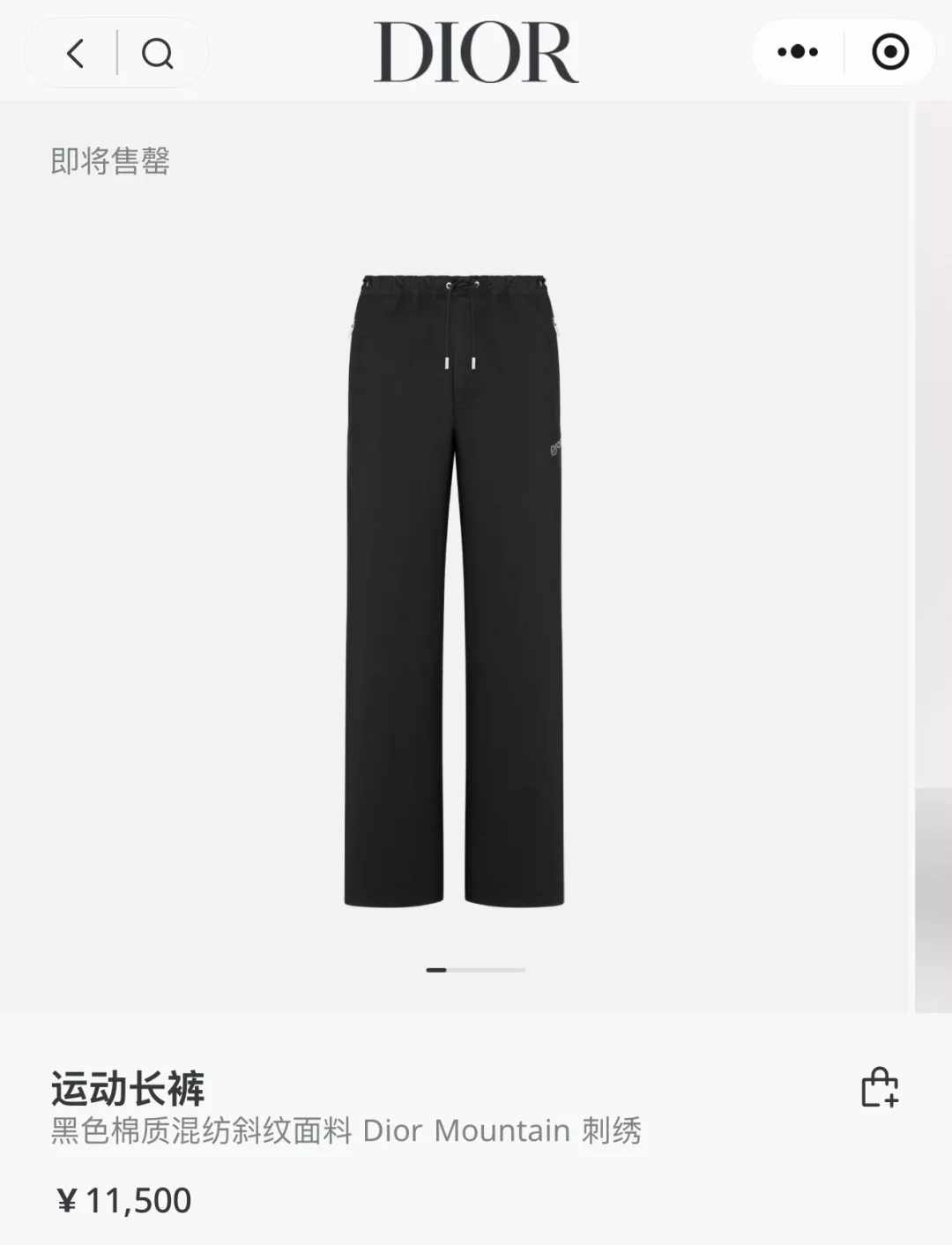 디올 마운틴 자수 캐쥬얼 팬츠 상세 이미지 1