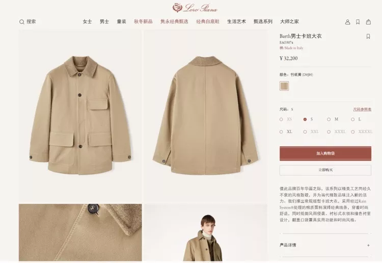 로로피아나 배색 카라 포켓 재킷 상세 이미지 22