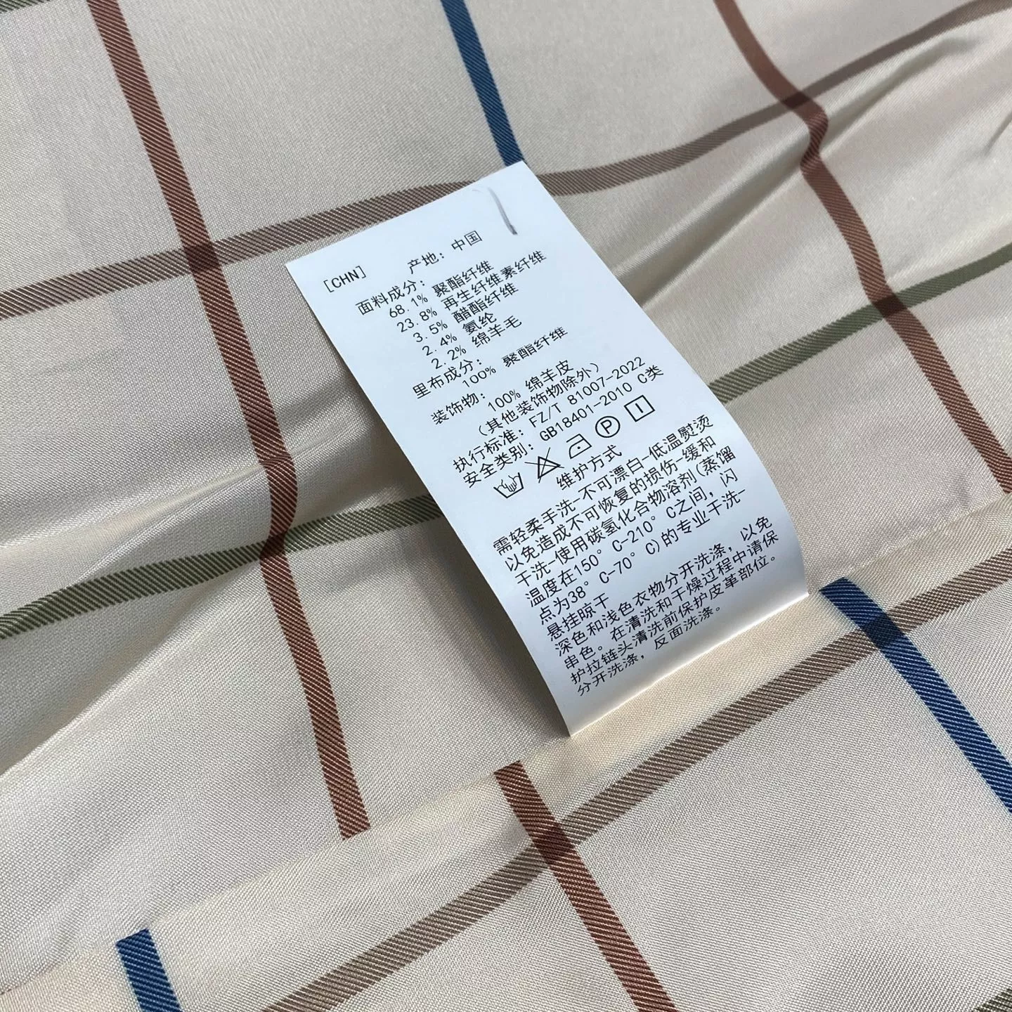 로로피아나 배색 카라 포켓 재킷 상세 이미지 18