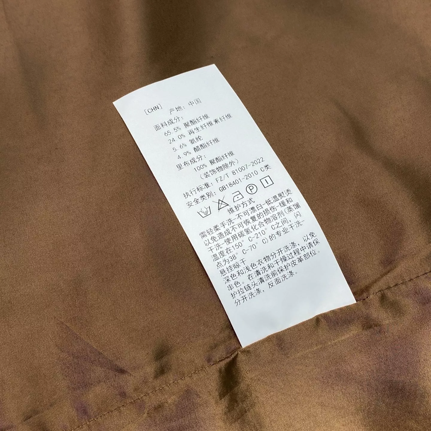 로로피아나 올드머니 스타일 카라 헌팅 재킷 상세 이미지 18