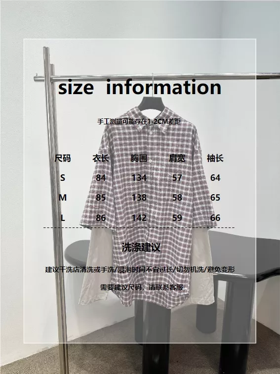 발렌시아가 레이어드 체크 배색 셔츠 상세 이미지 19