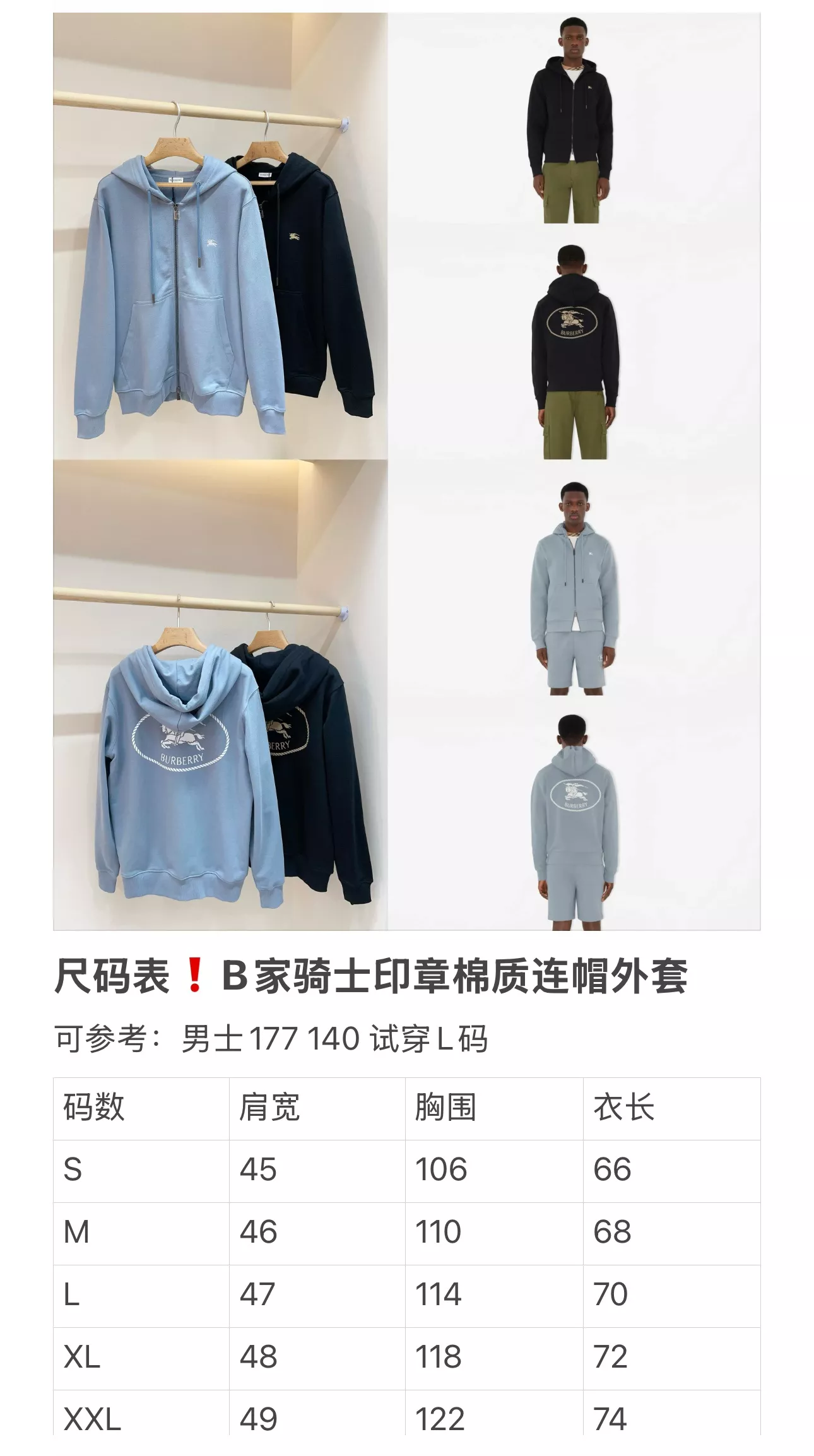 버버리 기사 문양 코튼 후드 집업 상세 이미지 57