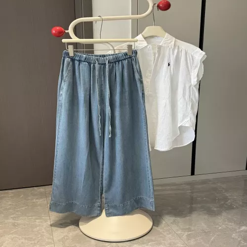 발렌티노 텐셀 와이드 데님 팬츠