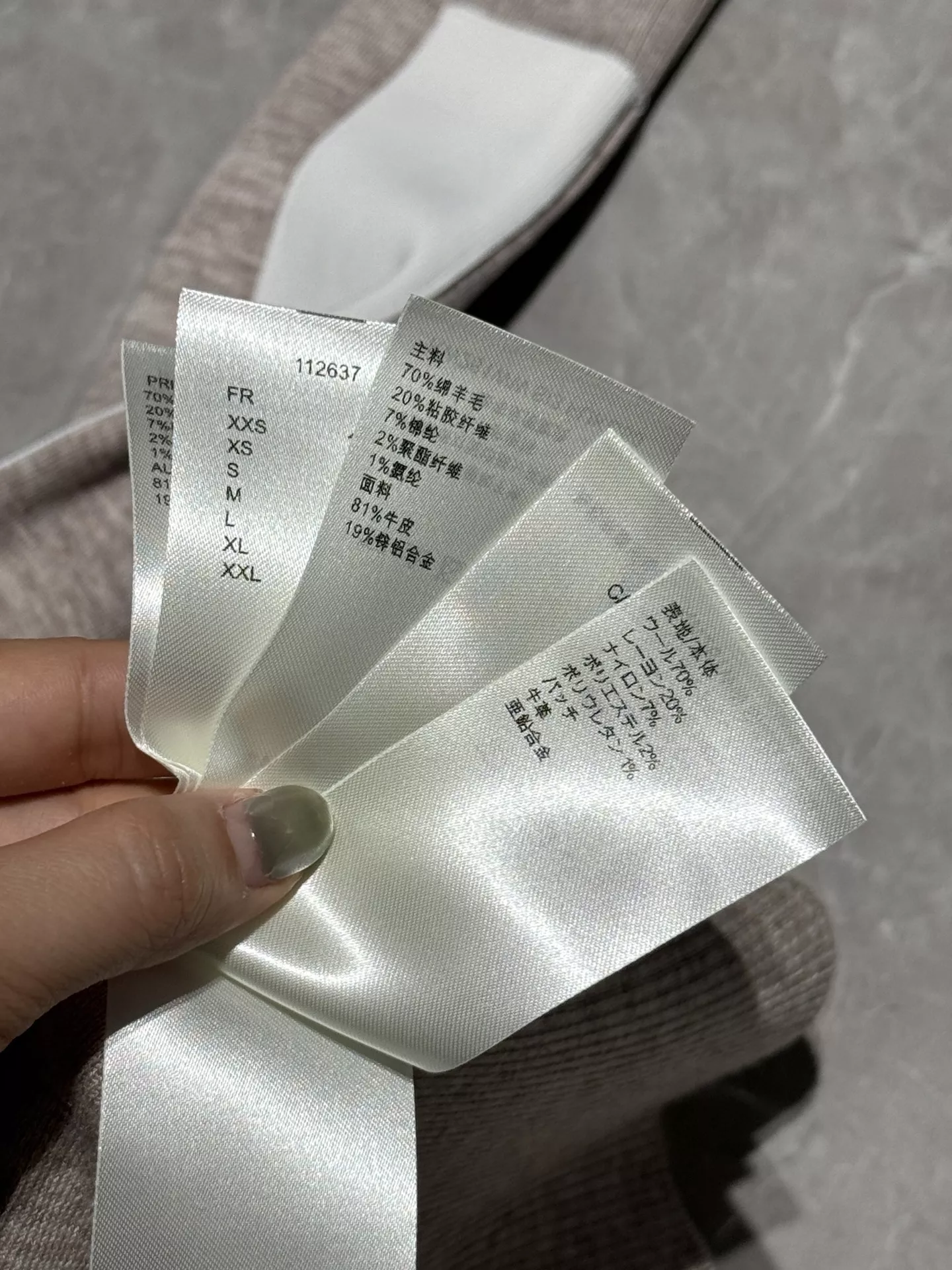 루이비통 배색 하이넥 집업 니트 가디건 상세 이미지 45