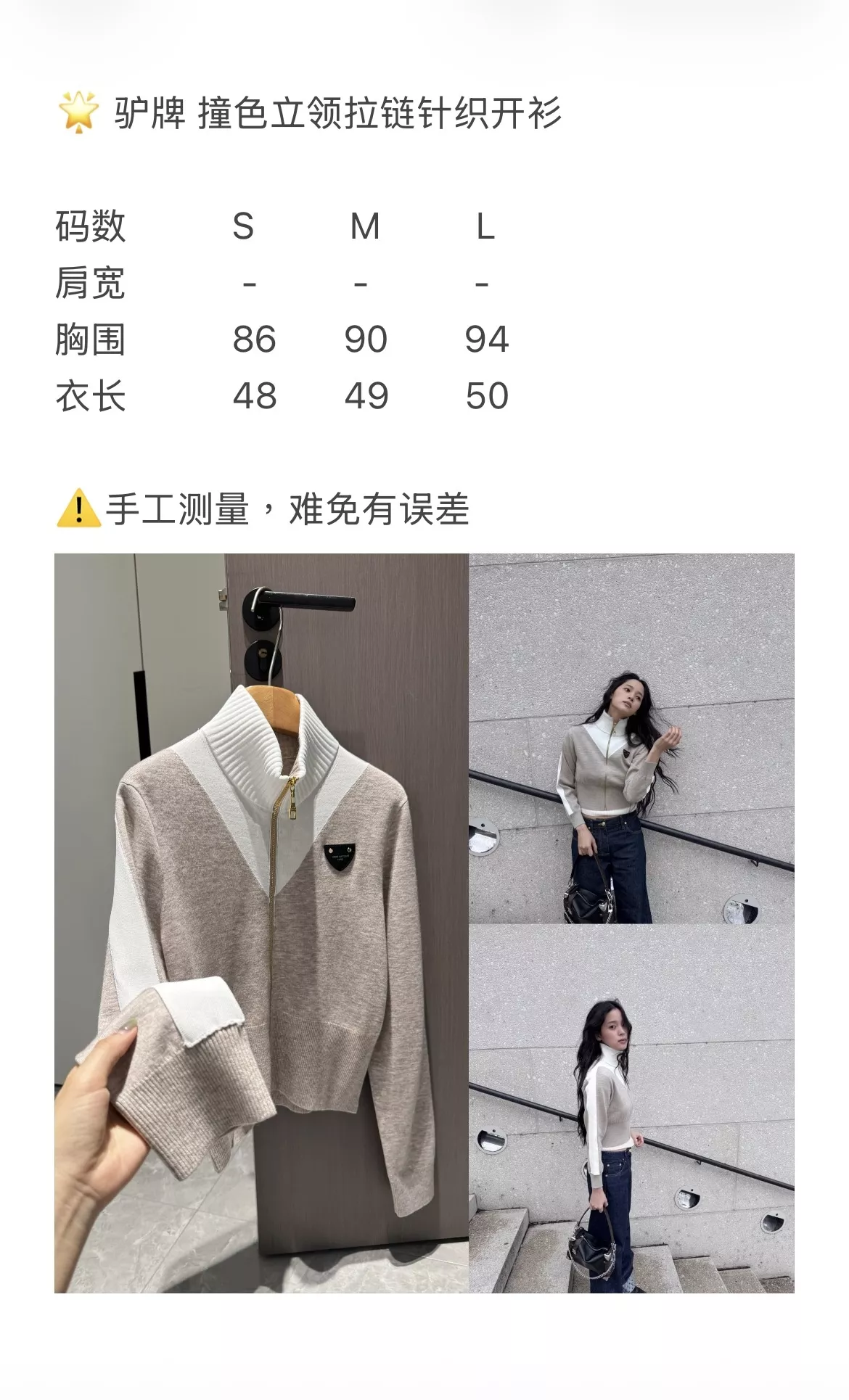 루이비통 배색 하이넥 집업 니트 가디건 상세 이미지 61
