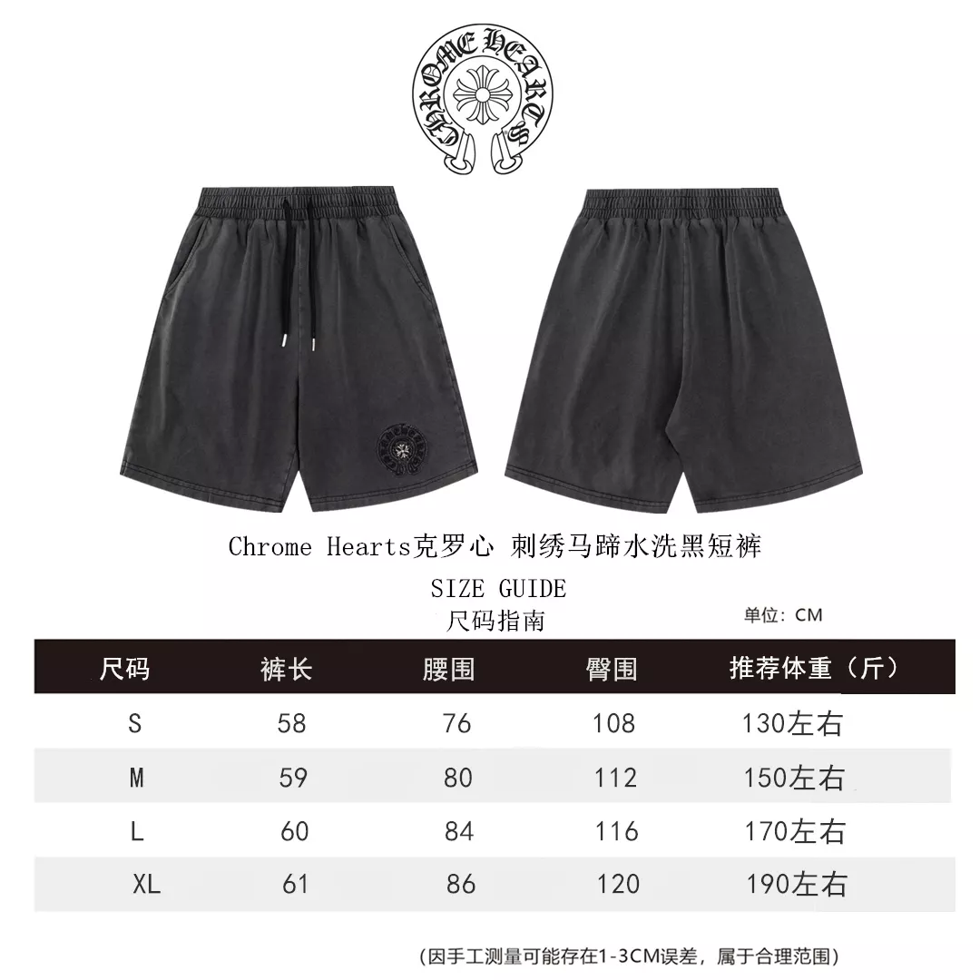 크롬하츠 말발굽 자수 워싱 밴딩 반바지 상세 이미지 14