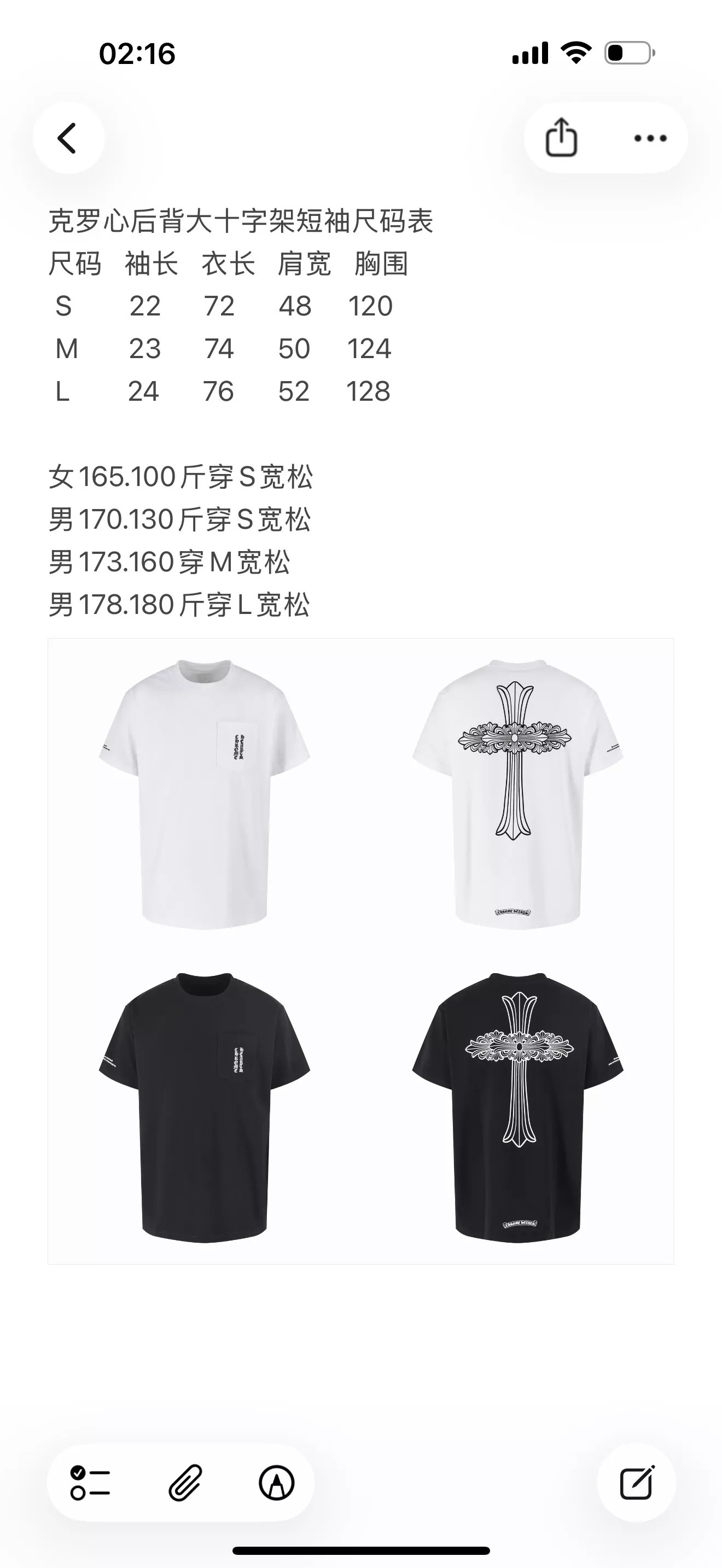 크롬하츠 백 빅크로스 프린트 반소매 티셔츠 상세 이미지 19