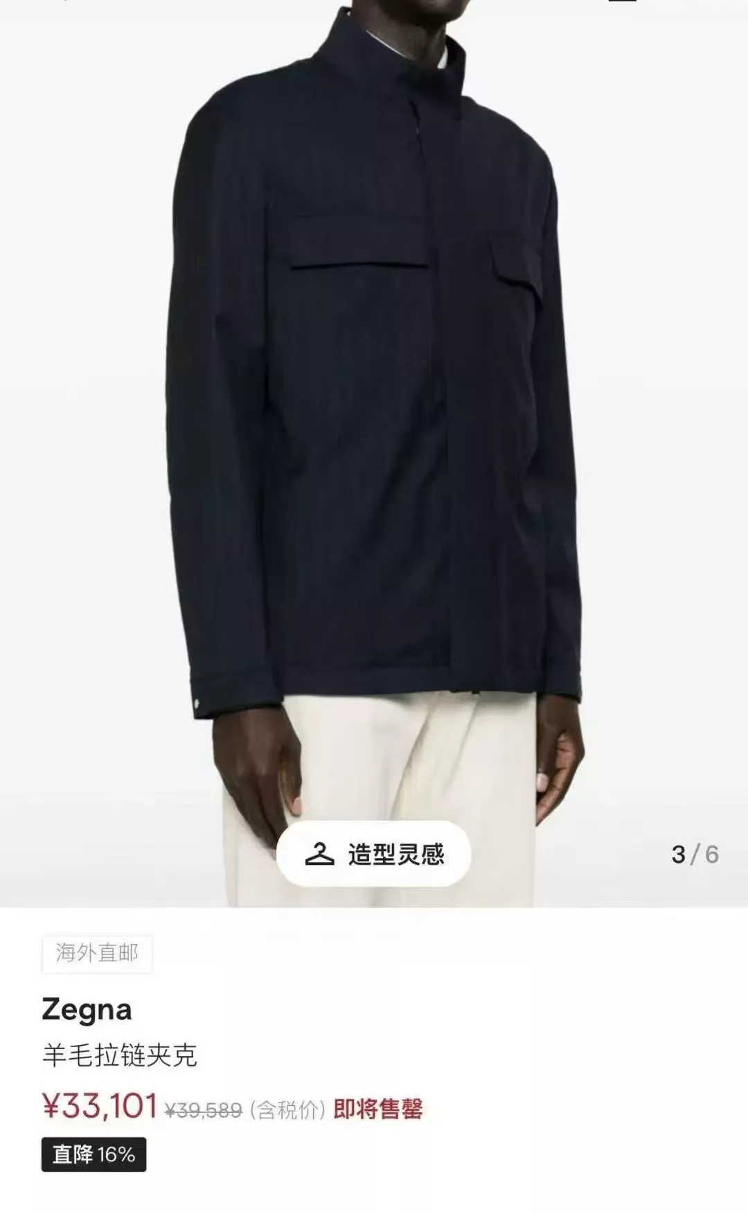 제냐 울 집업 스탠드칼라 재킷 상세 이미지 31