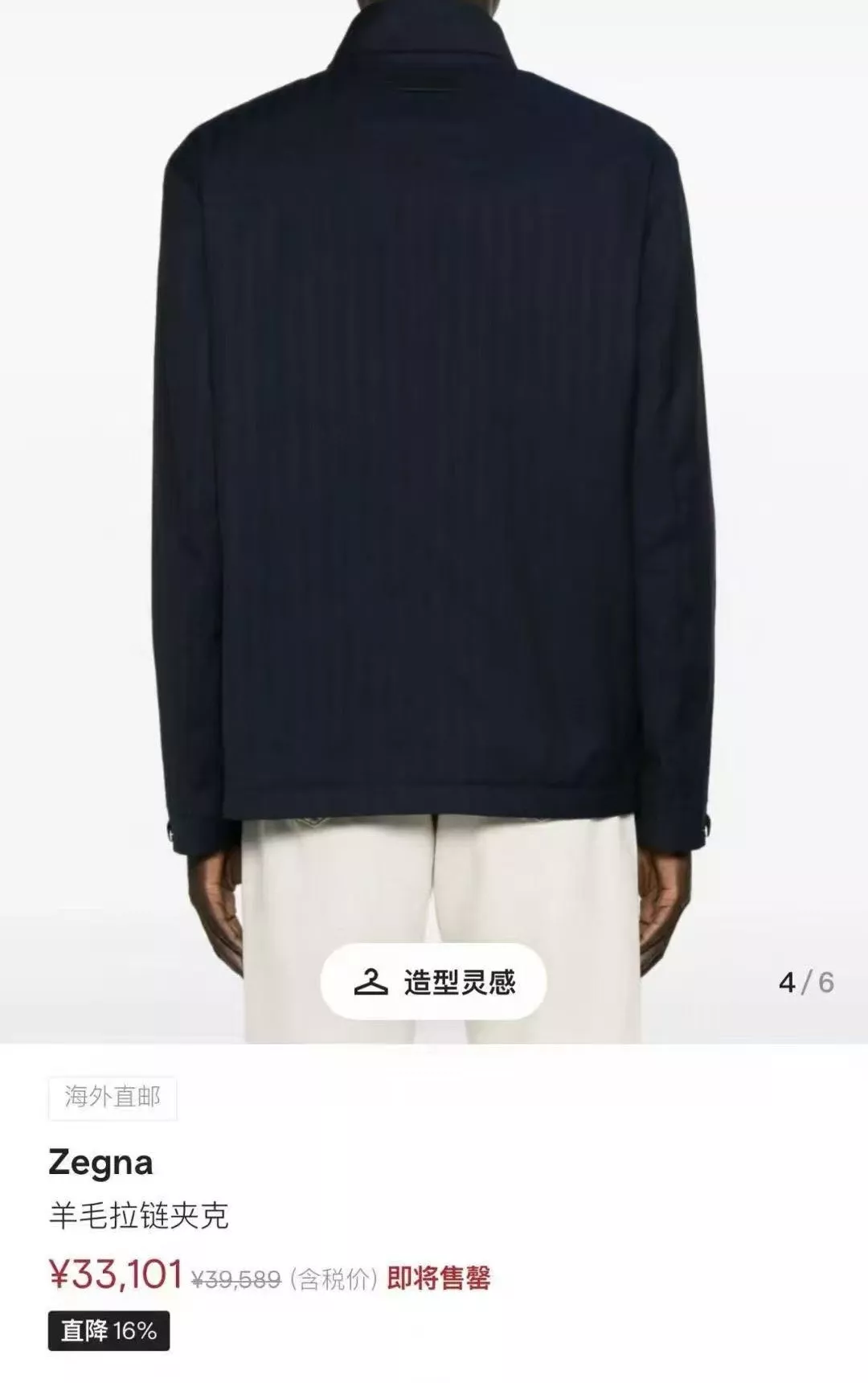 제냐 울 집업 스탠드칼라 재킷 상세 이미지 32